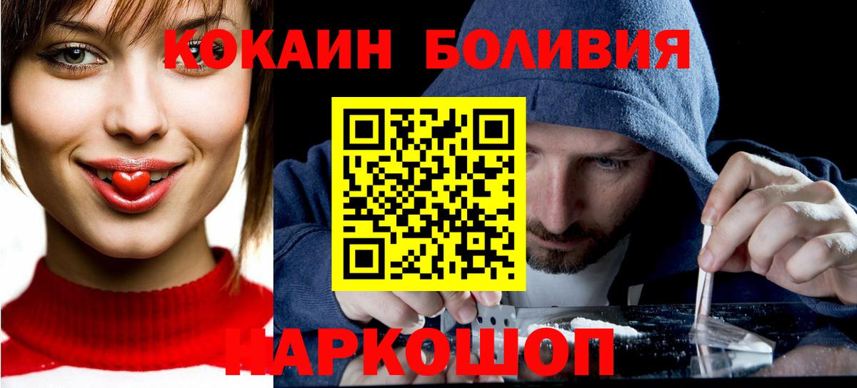 COCAIN 97% Миасс