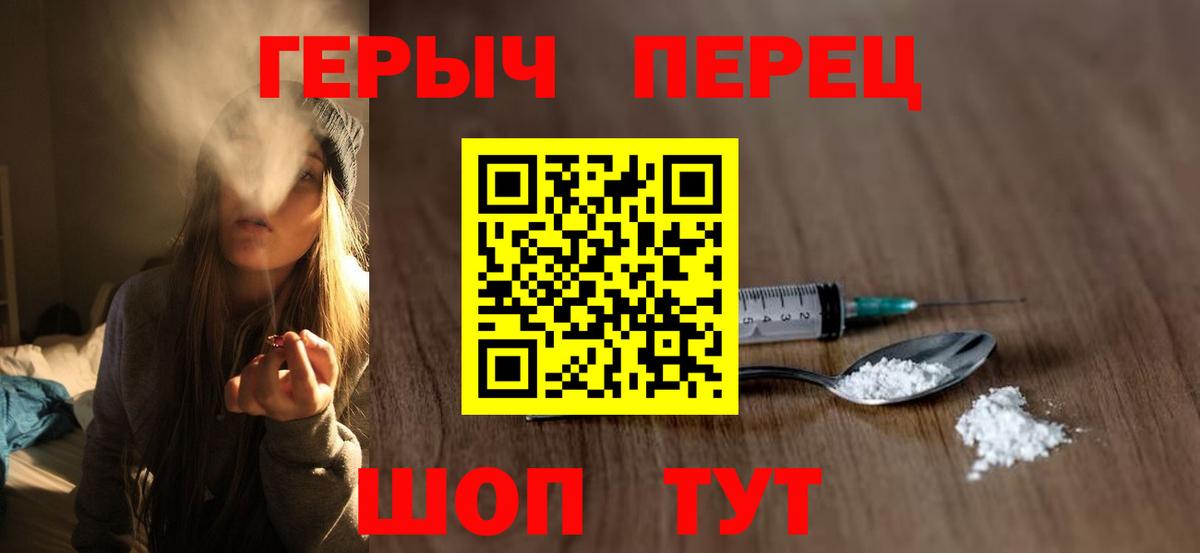 Миасс  Героин Афган  Вход с VPN 