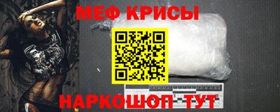 сатива Бугуруслан