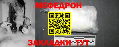 прущая мука Бузулук