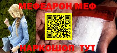 прущая мука Бузулук