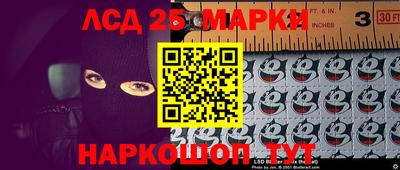 сатива Будённовск