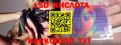 сатива Бугуруслан