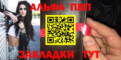 сатива Будённовск