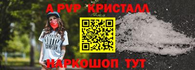 сатива Будённовск