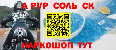 сатива Будённовск