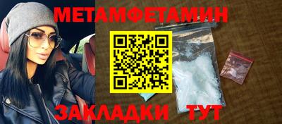 сатива Бугуруслан