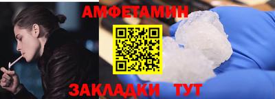 сатива Бугуруслан