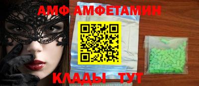 сатива Будённовск