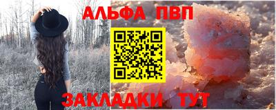 сатива Бугуруслан