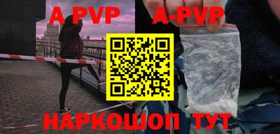 сатива Бугуруслан