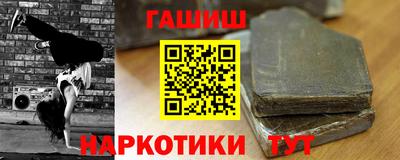 сатива Бугуруслан