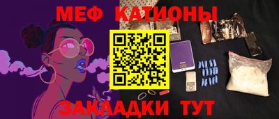 прущая мука Бузулук