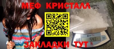 прущая мука Бузулук