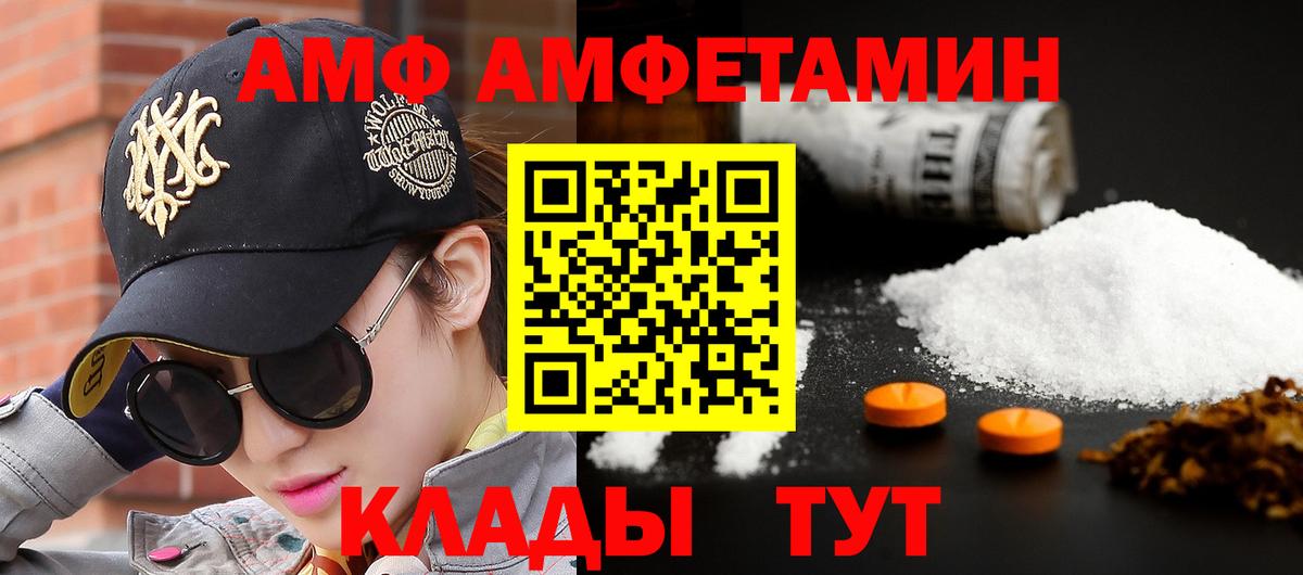 Первитин кристалл Миасс