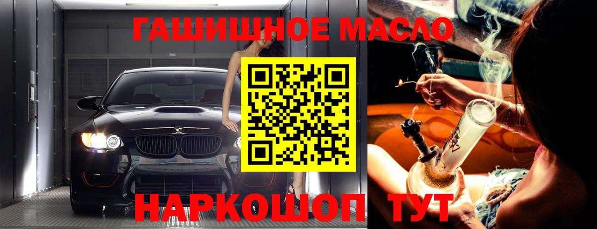 Дистиллят ТГК Wax  Дистиллят ТГК Wax  Вход с VPN  Миасс 
