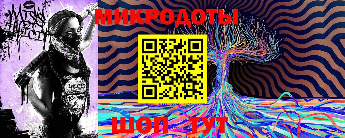 Псилоцибиновые грибы мухоморы  наркота  Миасс  Вход с VPN 