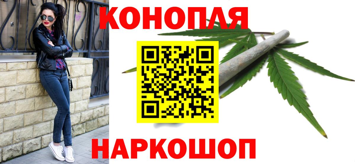 Миасс  МАРИХУАНА ГИДРОПОН  Вход с VPN  Конопля VHQ 